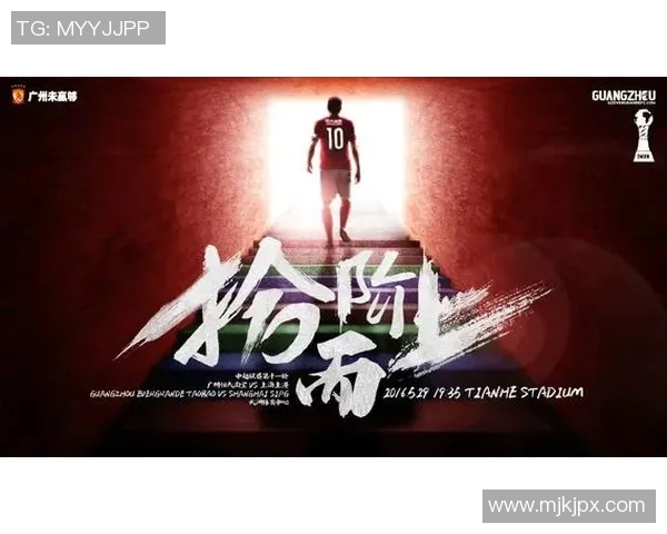 中超联赛精彩对决全程直播助你一站式追踪赛事动态