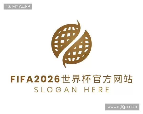 介绍FIFA2026世界杯官方网站